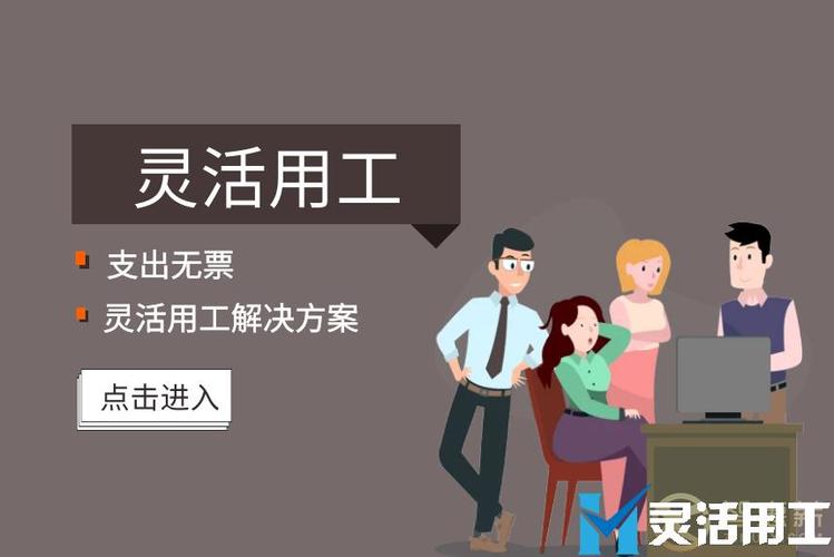 靈活用工平臺(tái)在醫(yī)療行業(yè)如何解決費(fèi)用發(fā)放問題？ 